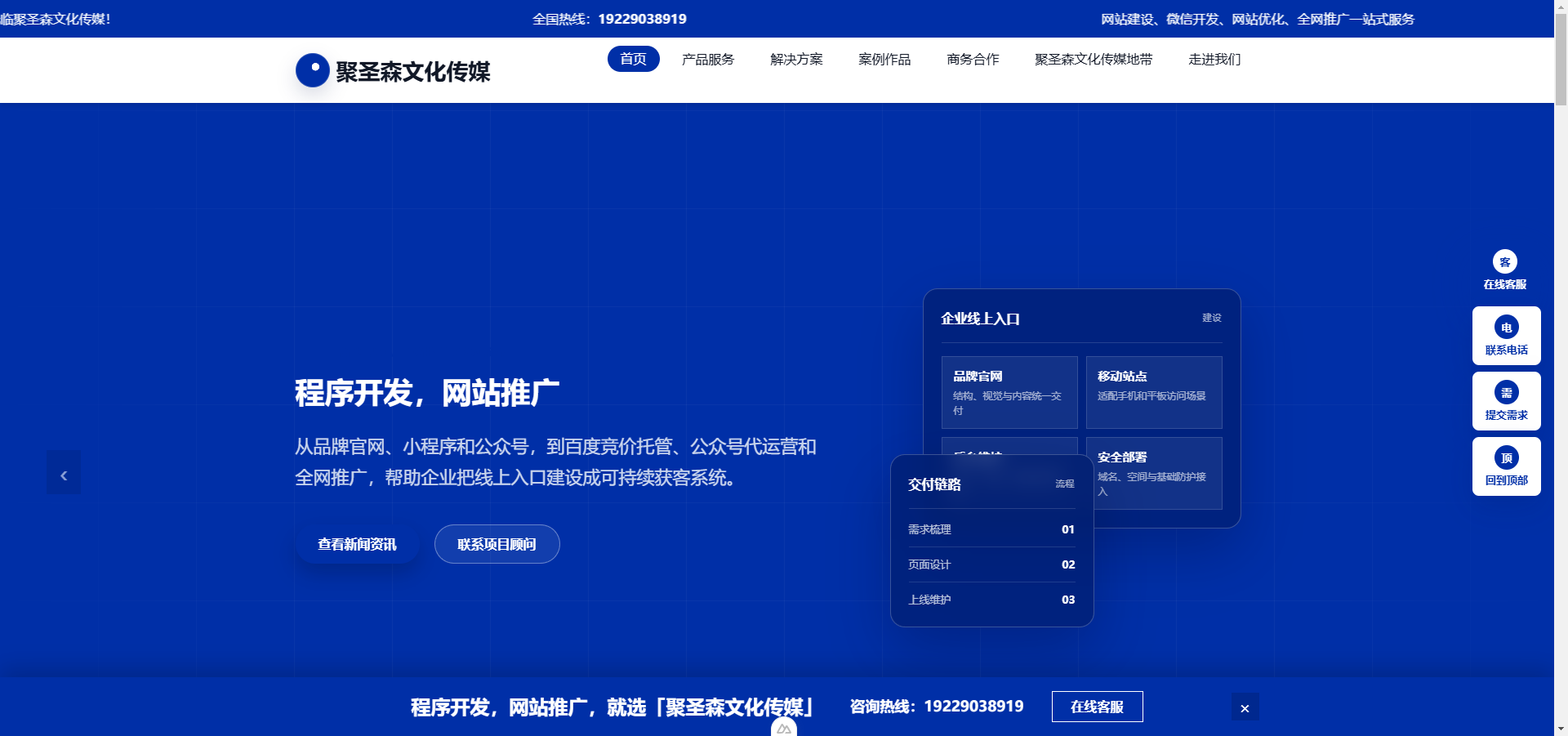 frontend-online-service-verified.png