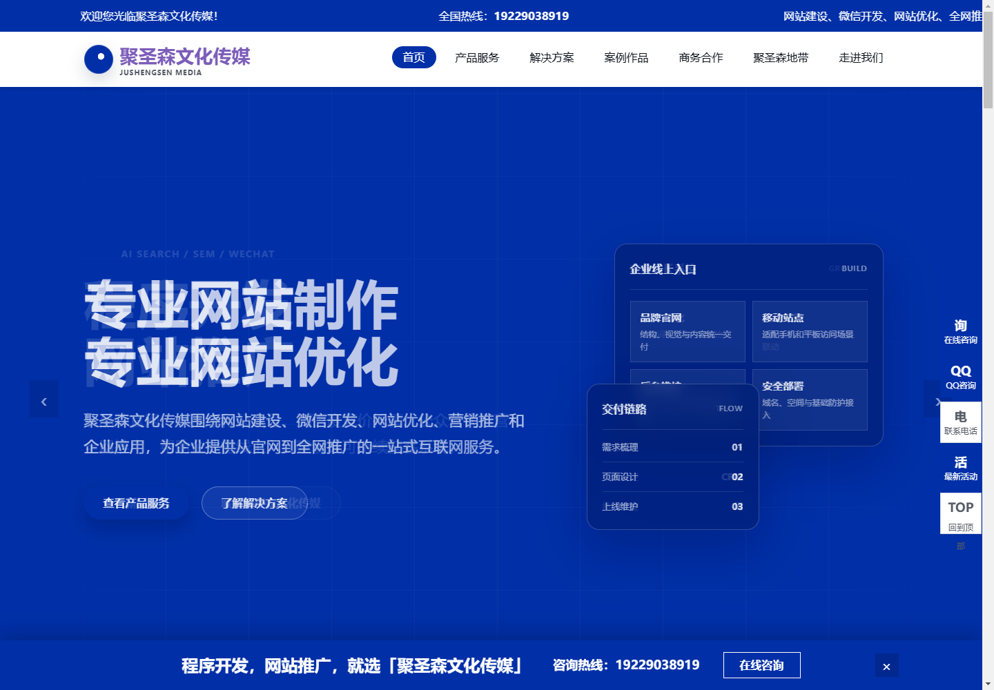 design-home-target-top.png