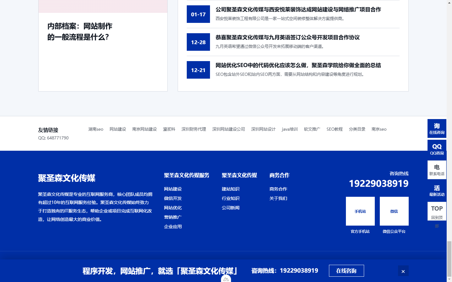 footer-home-desktop.png